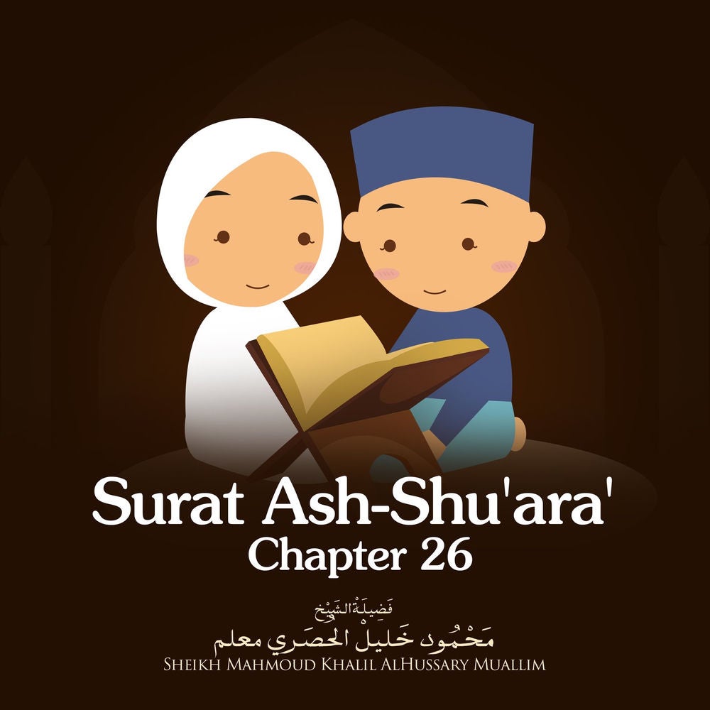 Surat Ash-Shu'ara', Chapter 26