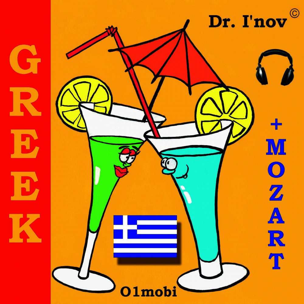 Greek