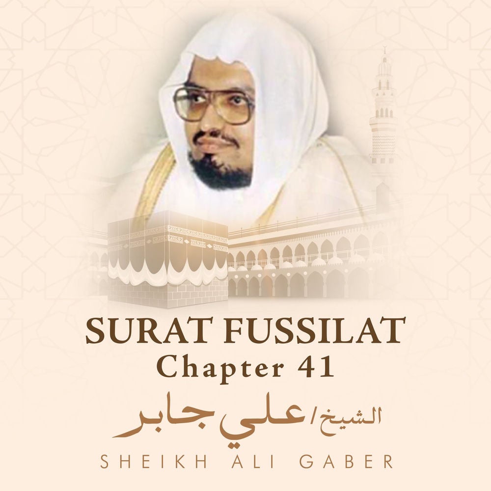 Surat Fussilat, Chapter 41