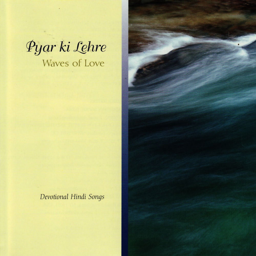Pyar ki Lehre (Waves of Love)