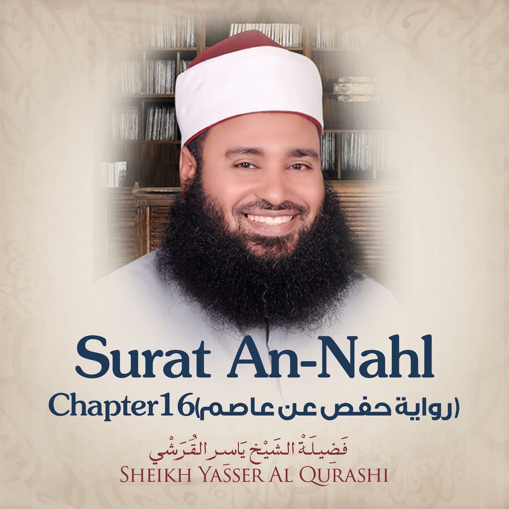 Surat An-Nahl, Chapter 16, Hafs