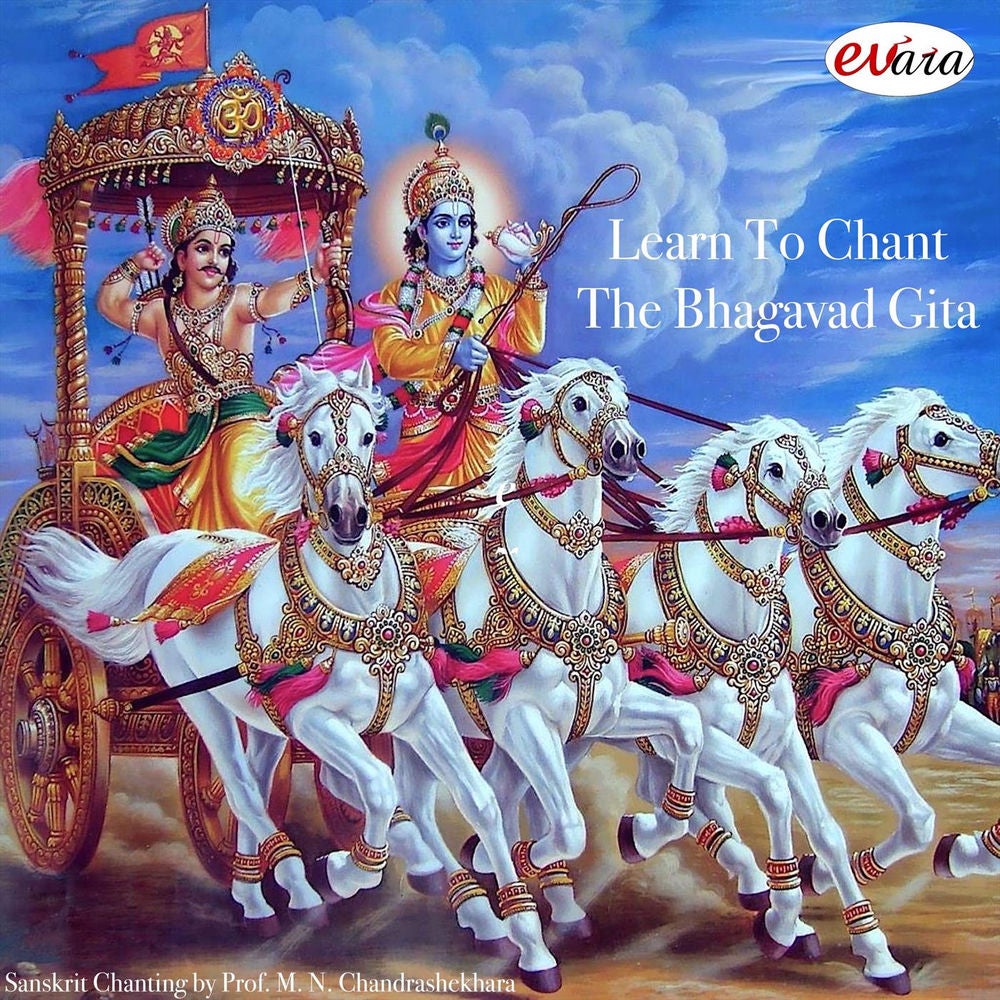 Learn to Chant the Bhagavad Gita