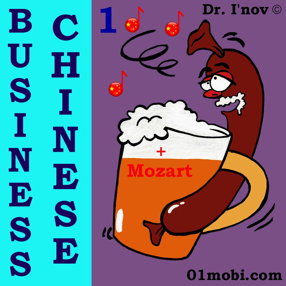 Chinese Business Volume 1