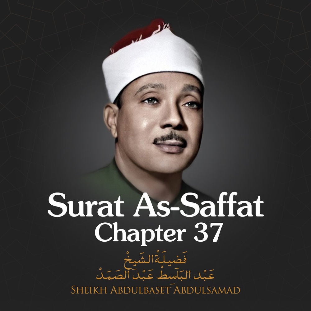 Surat As-Saffat , Chapter 37
