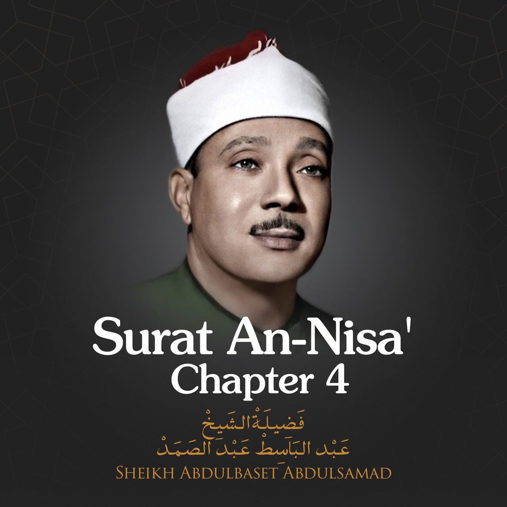 Surat An-Nisa', Chapter 4