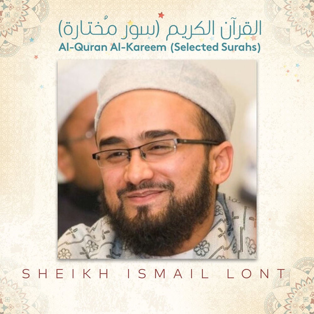 Al-Quran Al-Kareem (Selected Surahs)