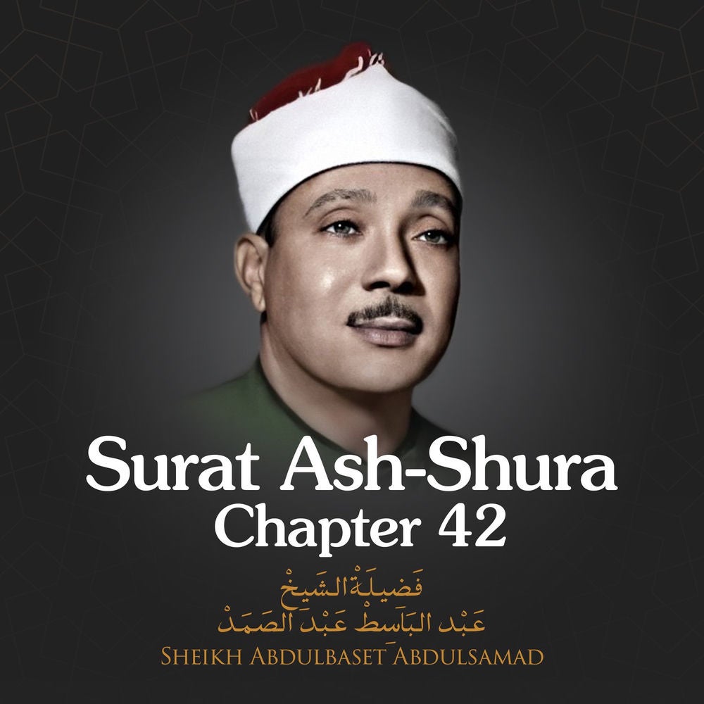 Surat Ash-Shura, Chapter 42