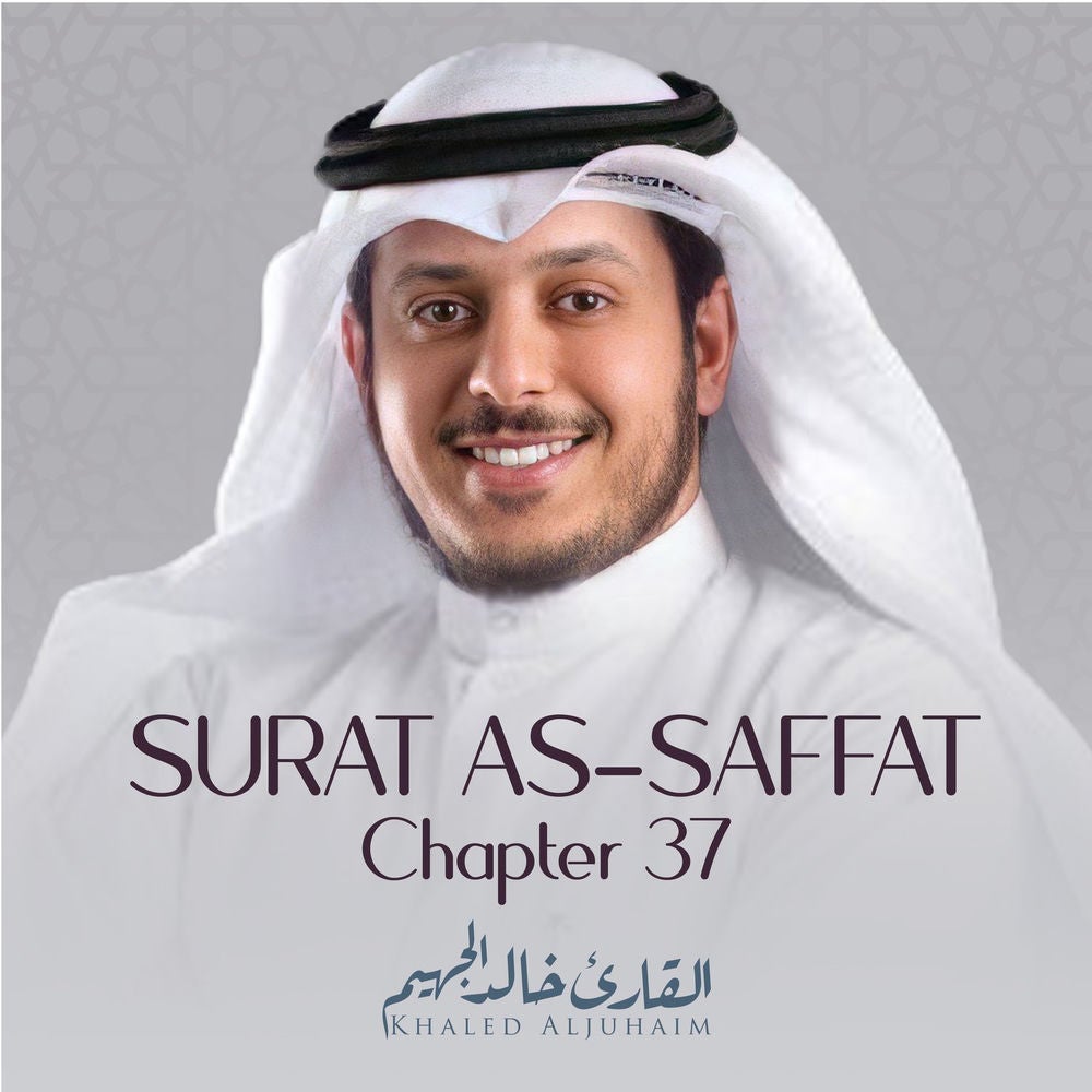 Surat As-Saffat , Chapter 37