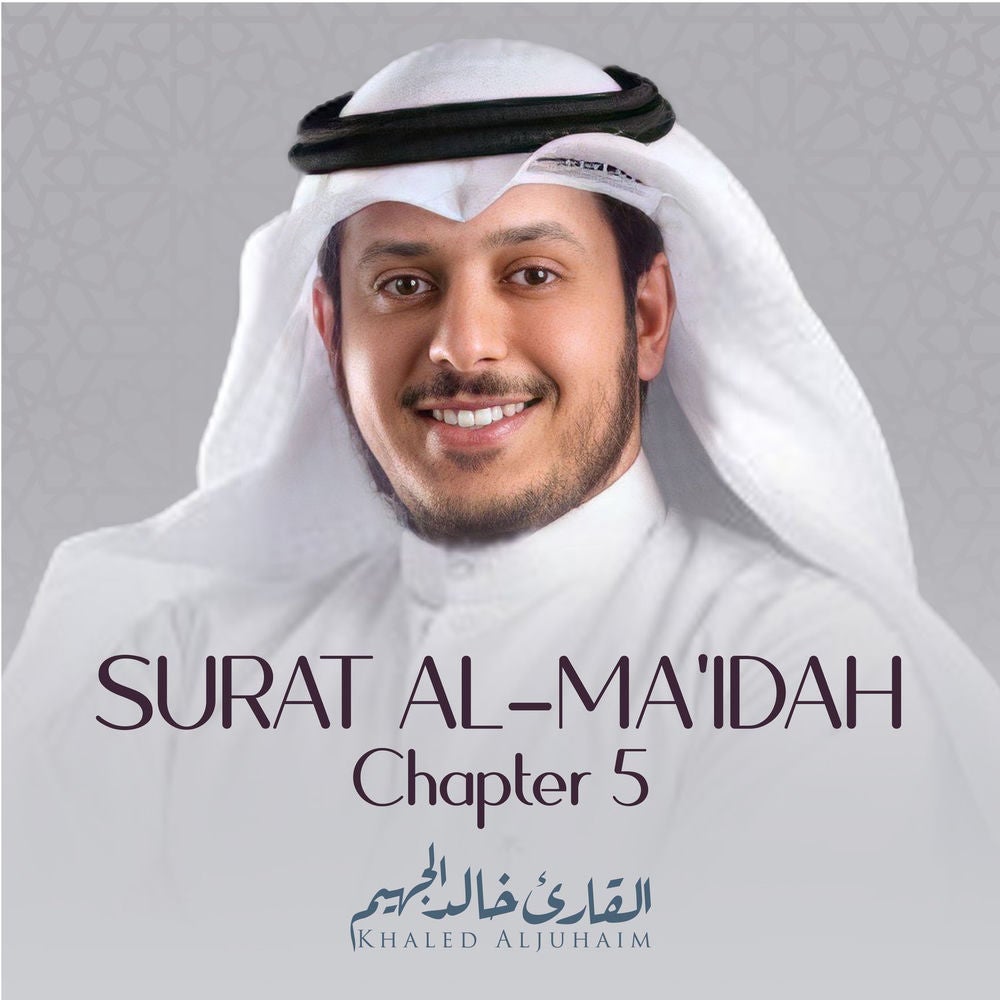 Surat Al-Ma'idah, Chapter 5