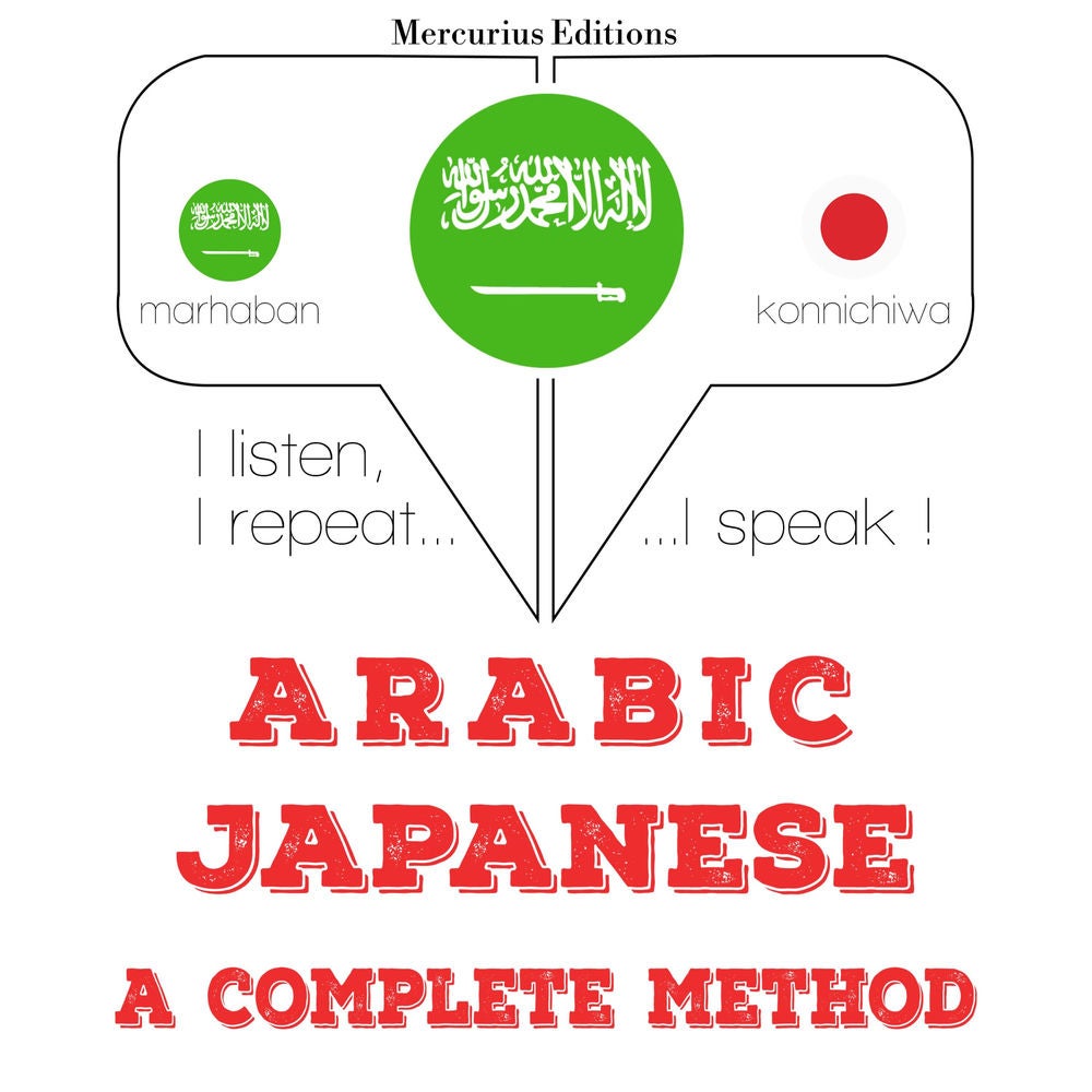انا اتعلم اليابانية
