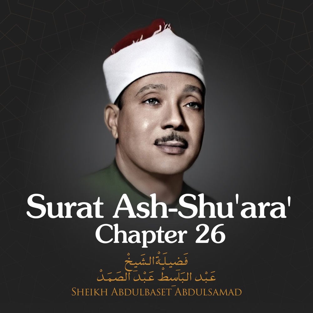 Surat Ash-Shu'ara' , Chapter 26
