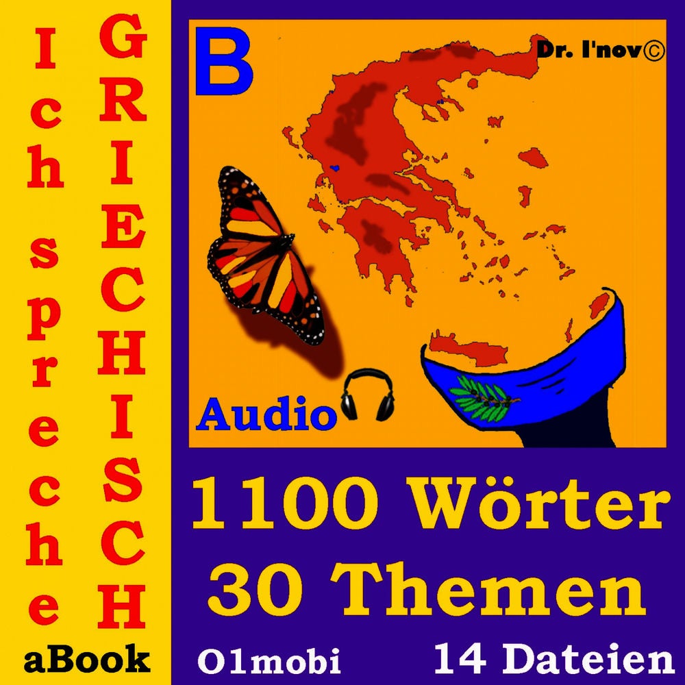 Ich Spreche Griechisch (Mit Mozart*) Basisband