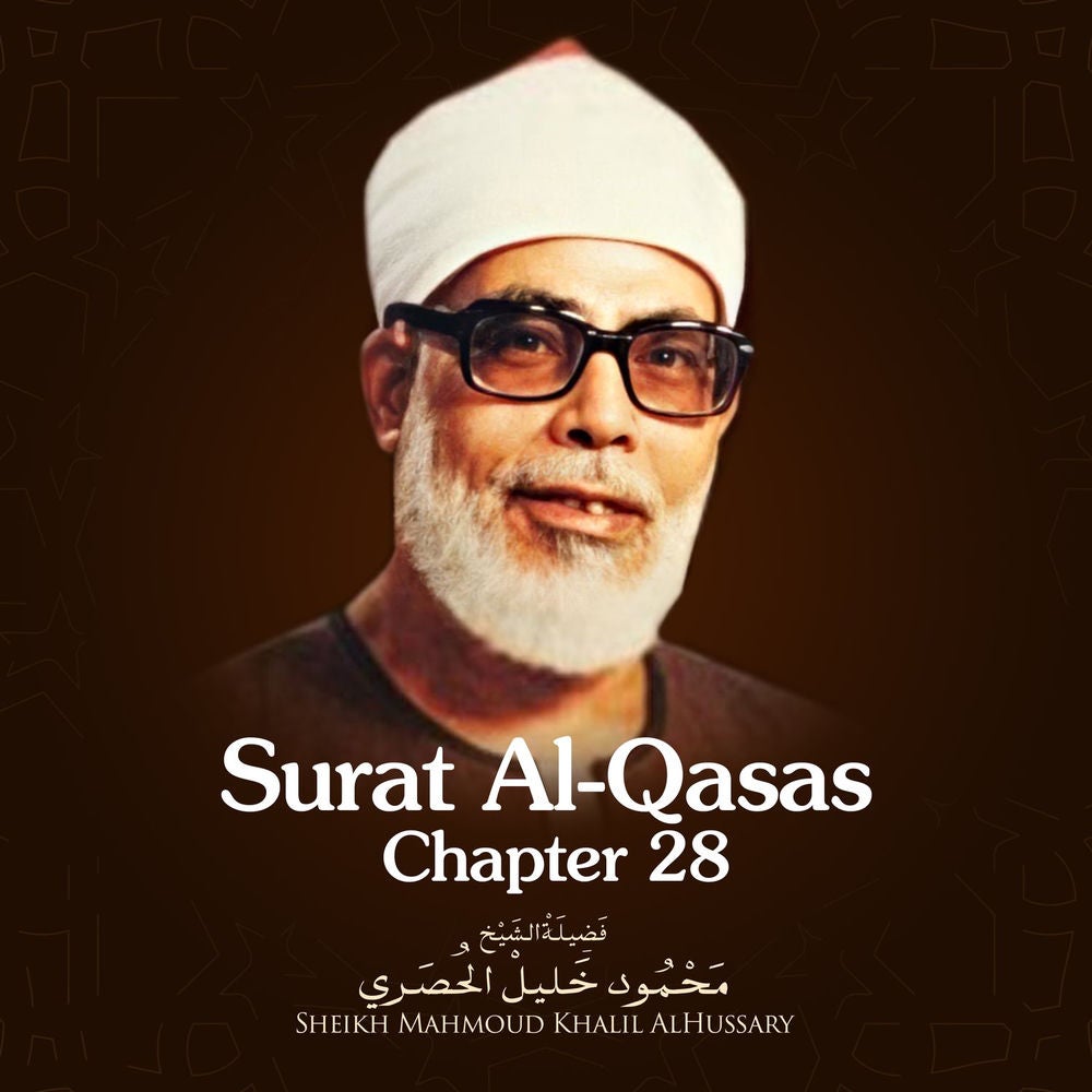 Surat Al-Qasas, Chapter 28