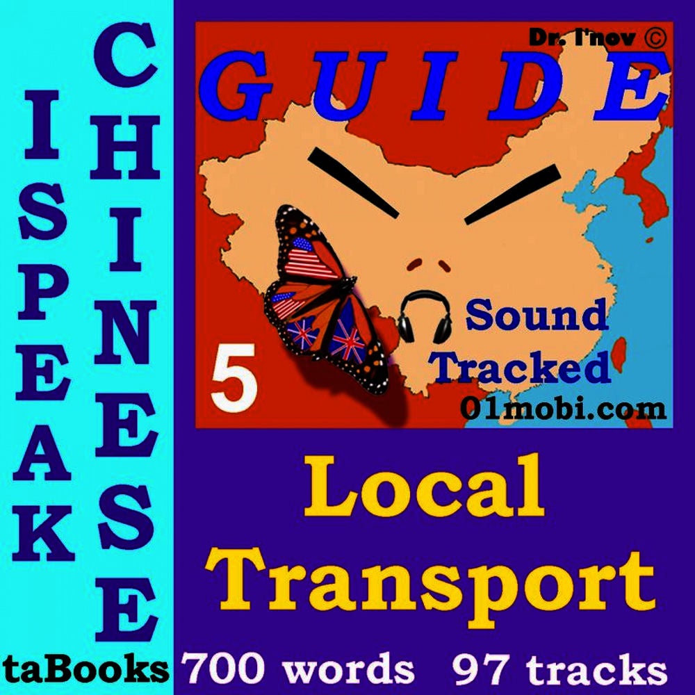 I Speak Chinese - Tabook5 - Transport