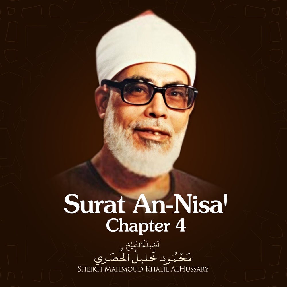 Surat An-Nisa', Chapter 4