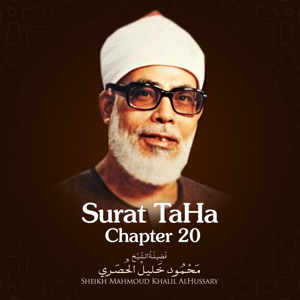 Surat Taha, Chapter 20