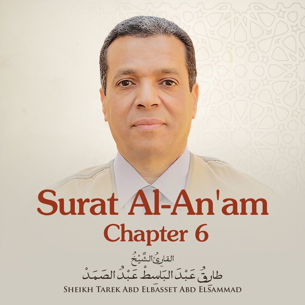 Surat Al-An'am, Chapter 6