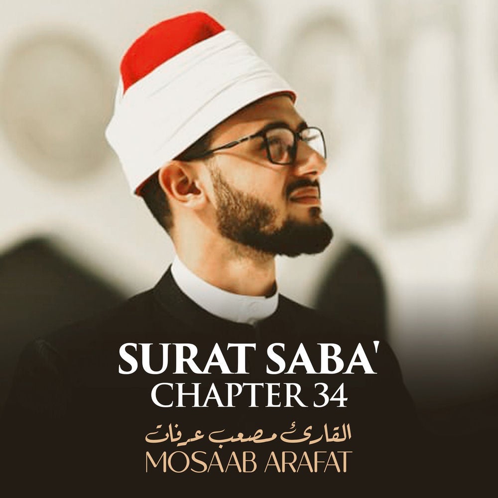 Surat Saba', Chapter 34