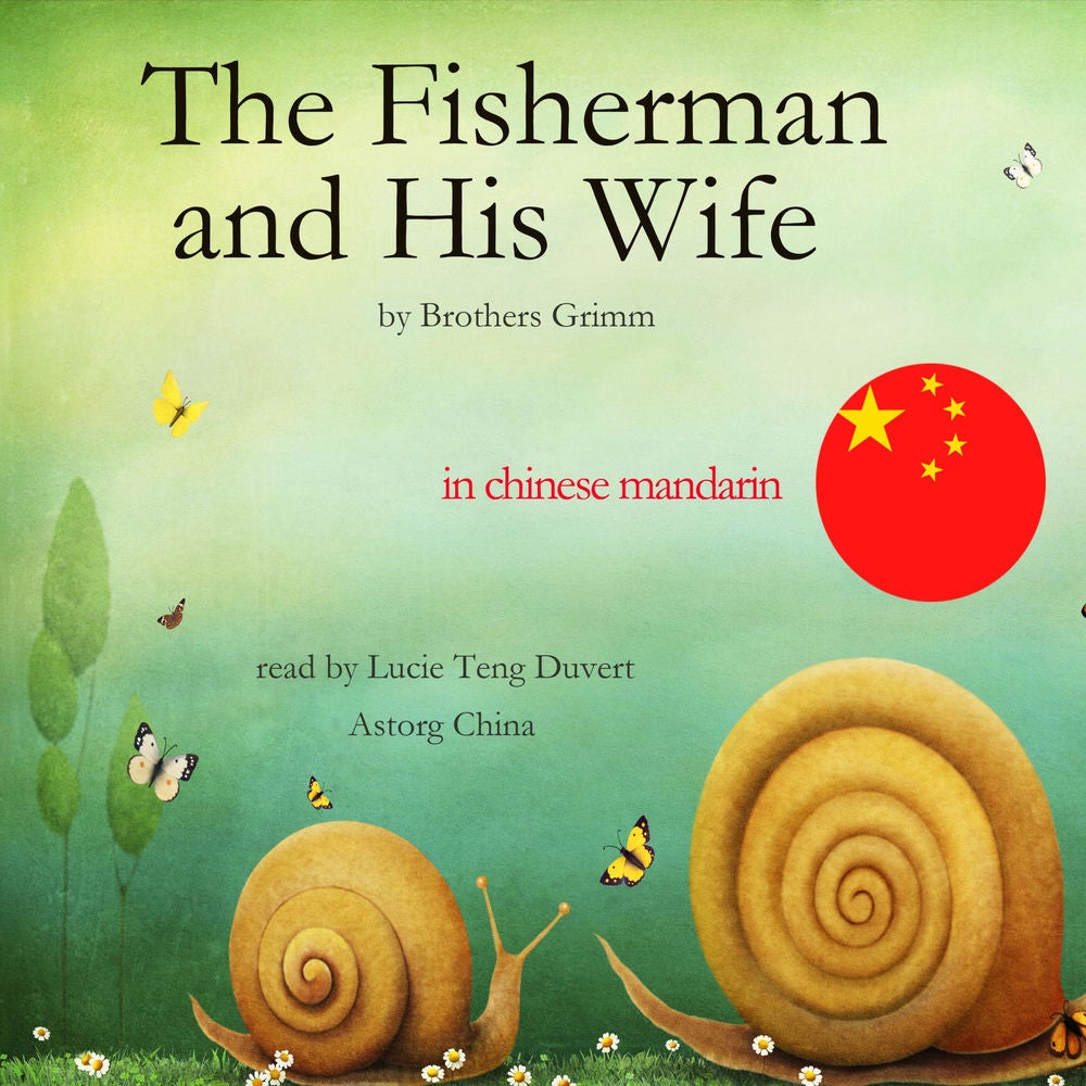 渔夫和他的妻子渔夫和他的妻子
