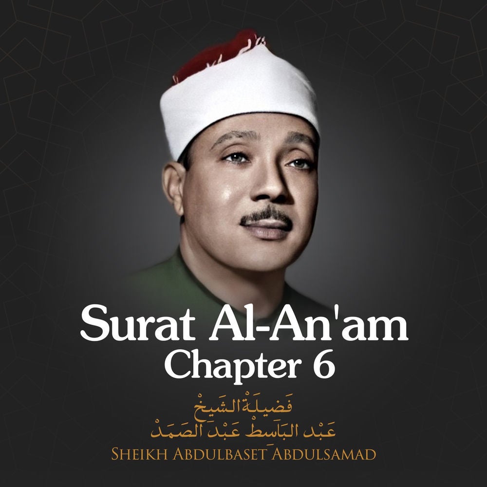 Surat Al-An'am, Chapter 6