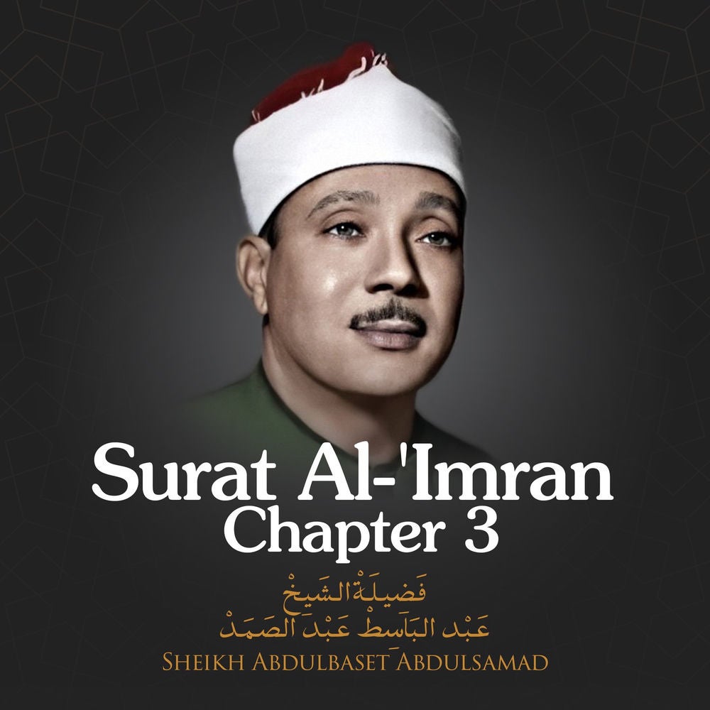 Surat Al-'imran, Chapter 3