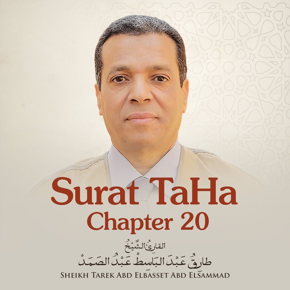 Surat Taha , Chapter 20