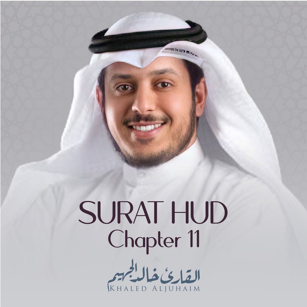 Surat Hud, Chapter 11