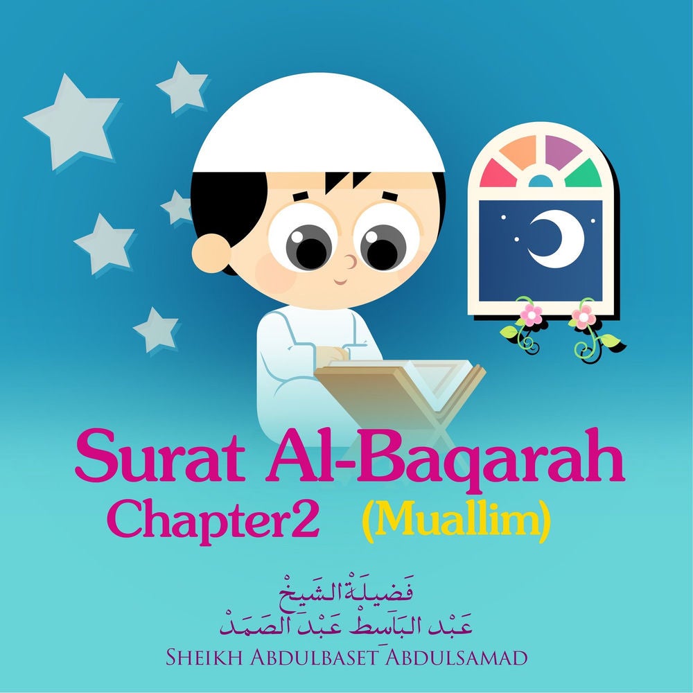 Surat Al-Baqarah, Chapter 2,Muallim