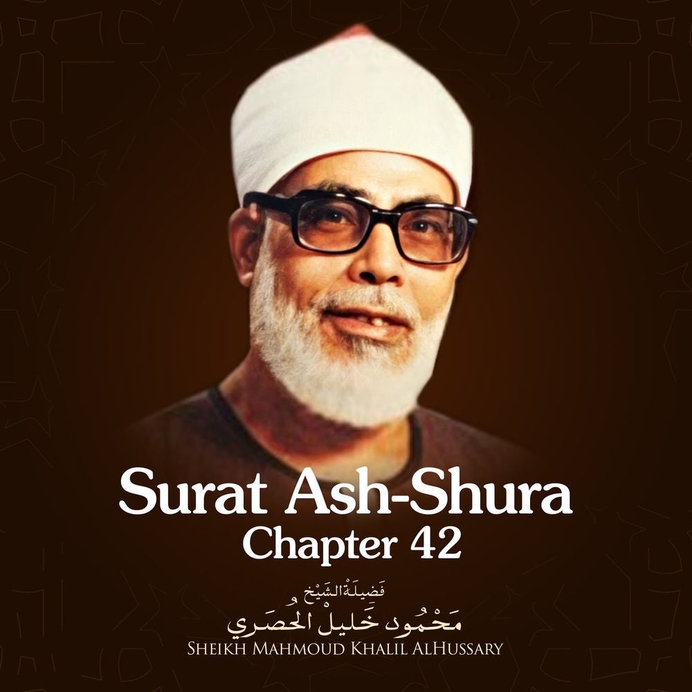 Surat Ash-Shura, Chapter 42