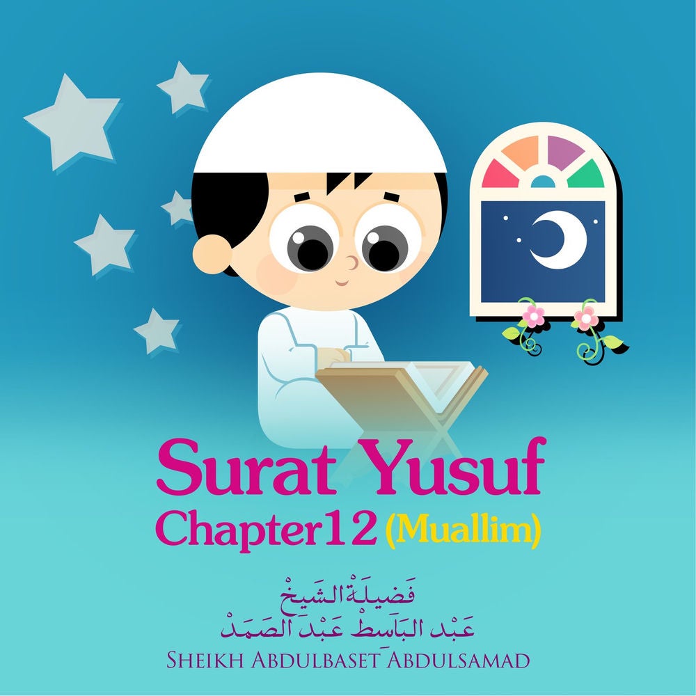 Surat Yusuf , Chapter 12,Muallim