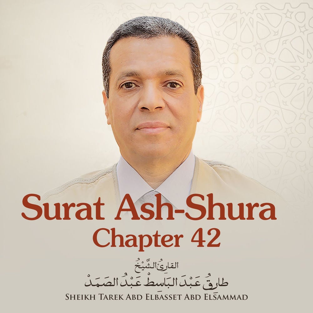 Surat Ash-Shura, Chapter 42