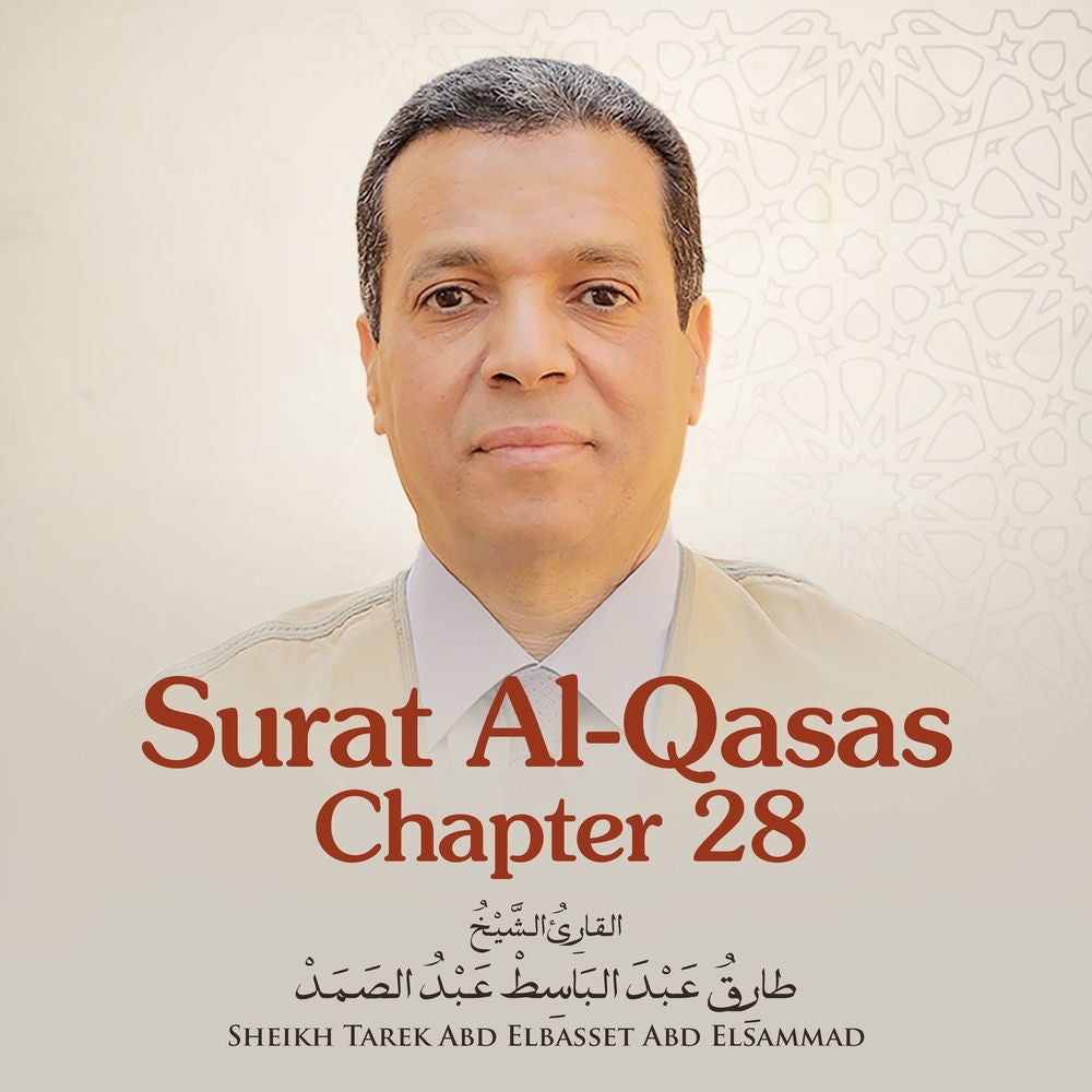Surat Al-Qasas , Chapter 28