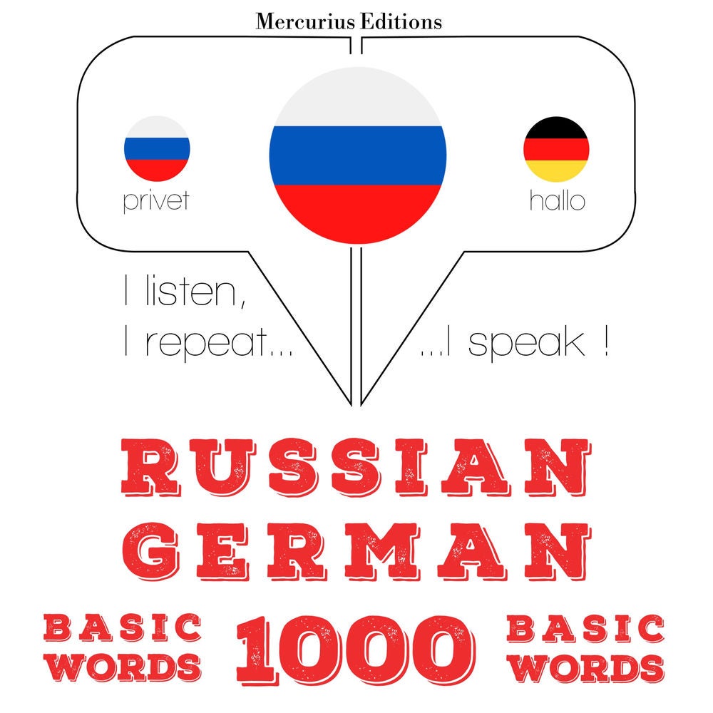 1000 основных слов на немецком языке