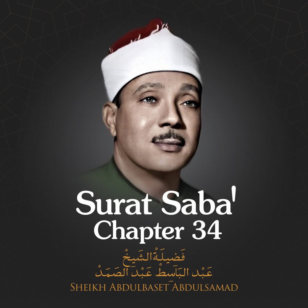 Surat Saba' , Chapter 34