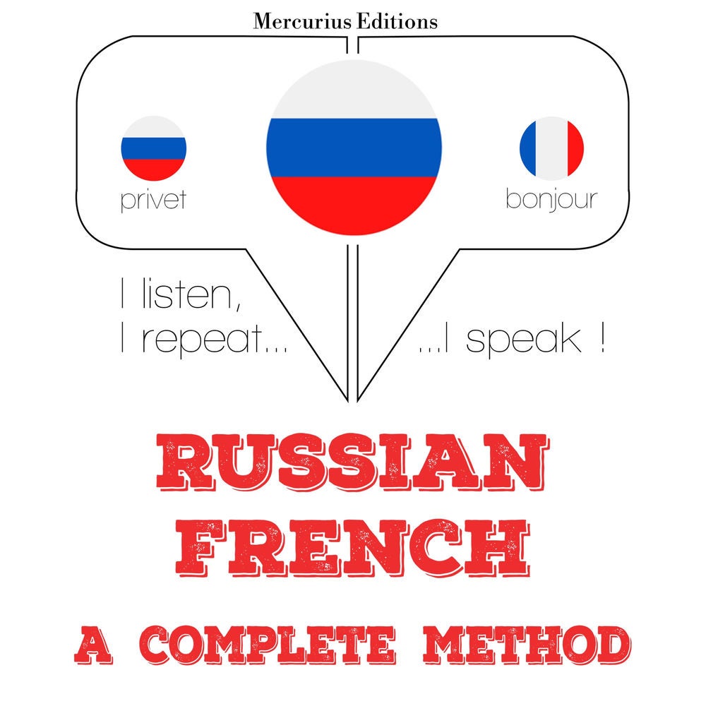 я изучаю французский