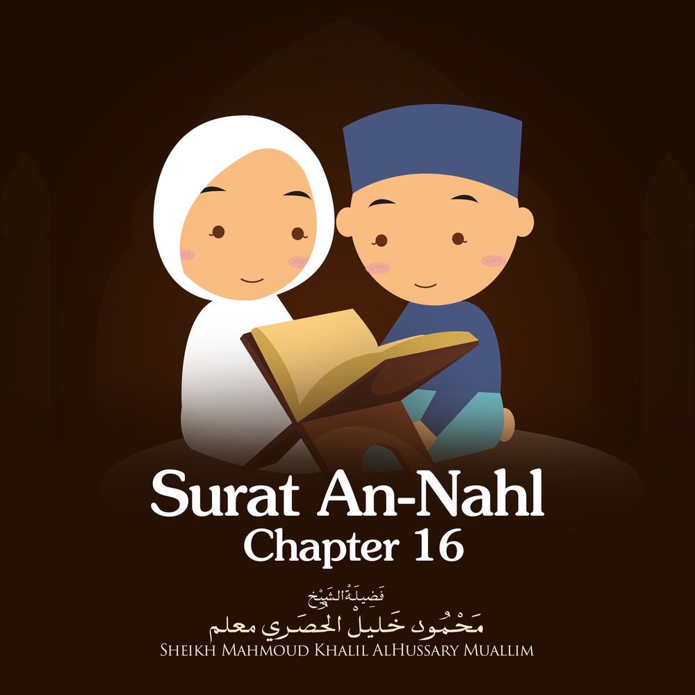 Surat An-Nahl, Chapter 16