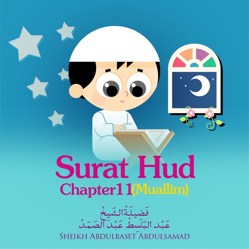 Surat Hud, Chapter 11,Muallim