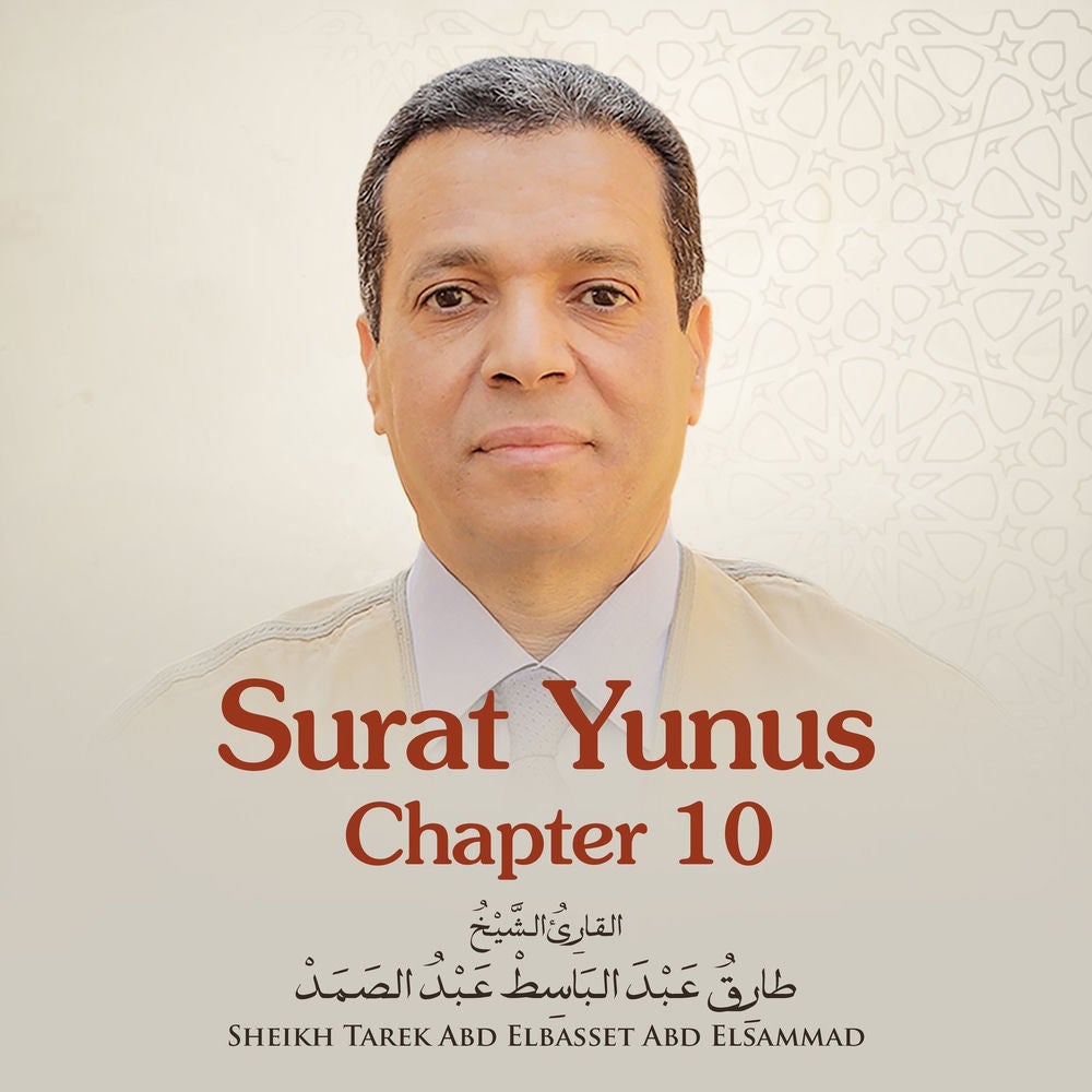 Surat Yunus, Chapter 10