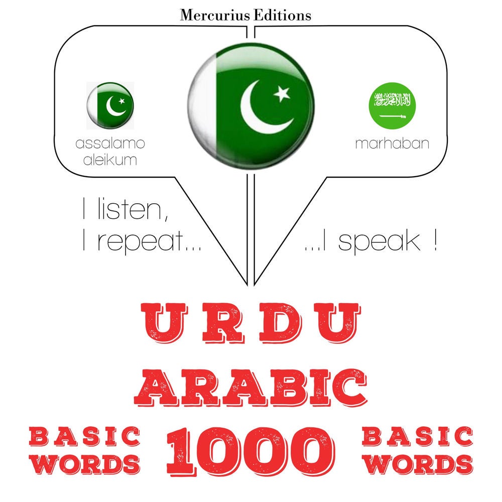 1000 عربی میں ضروری الفاظ