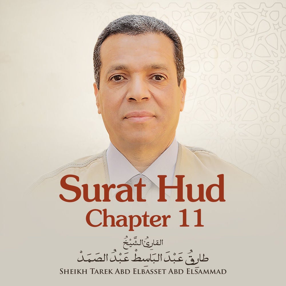 Surat Hud, Chapter 11