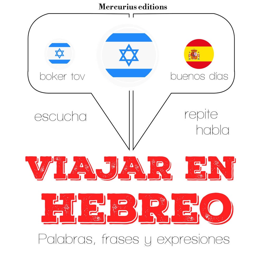 Viajar en hebreo