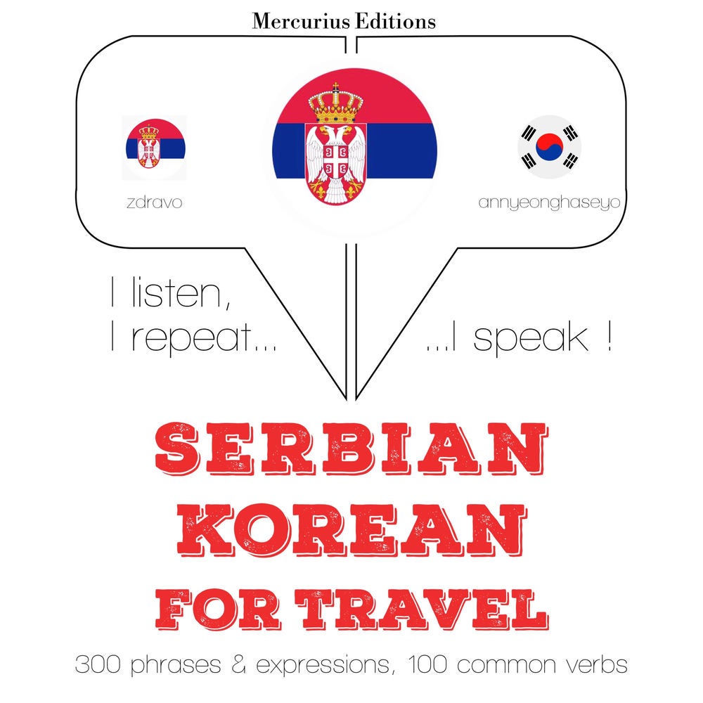 Травел речи и фразе у Кореан