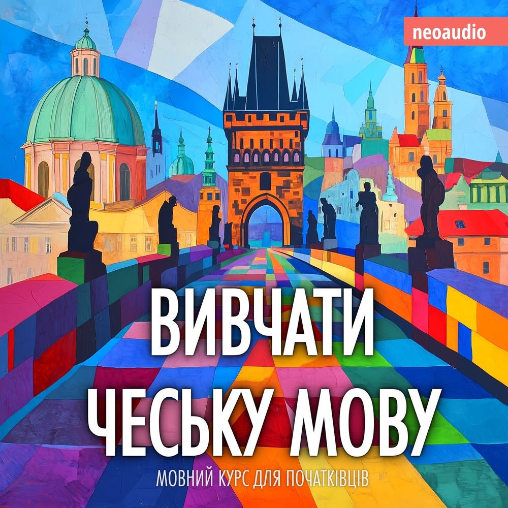 Вивчати чеську мову