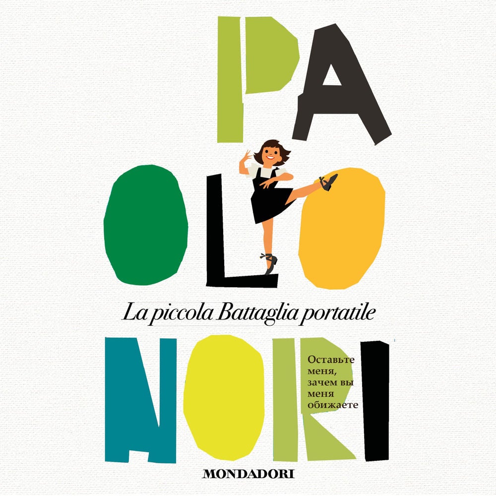 La piccola Battaglia portatile