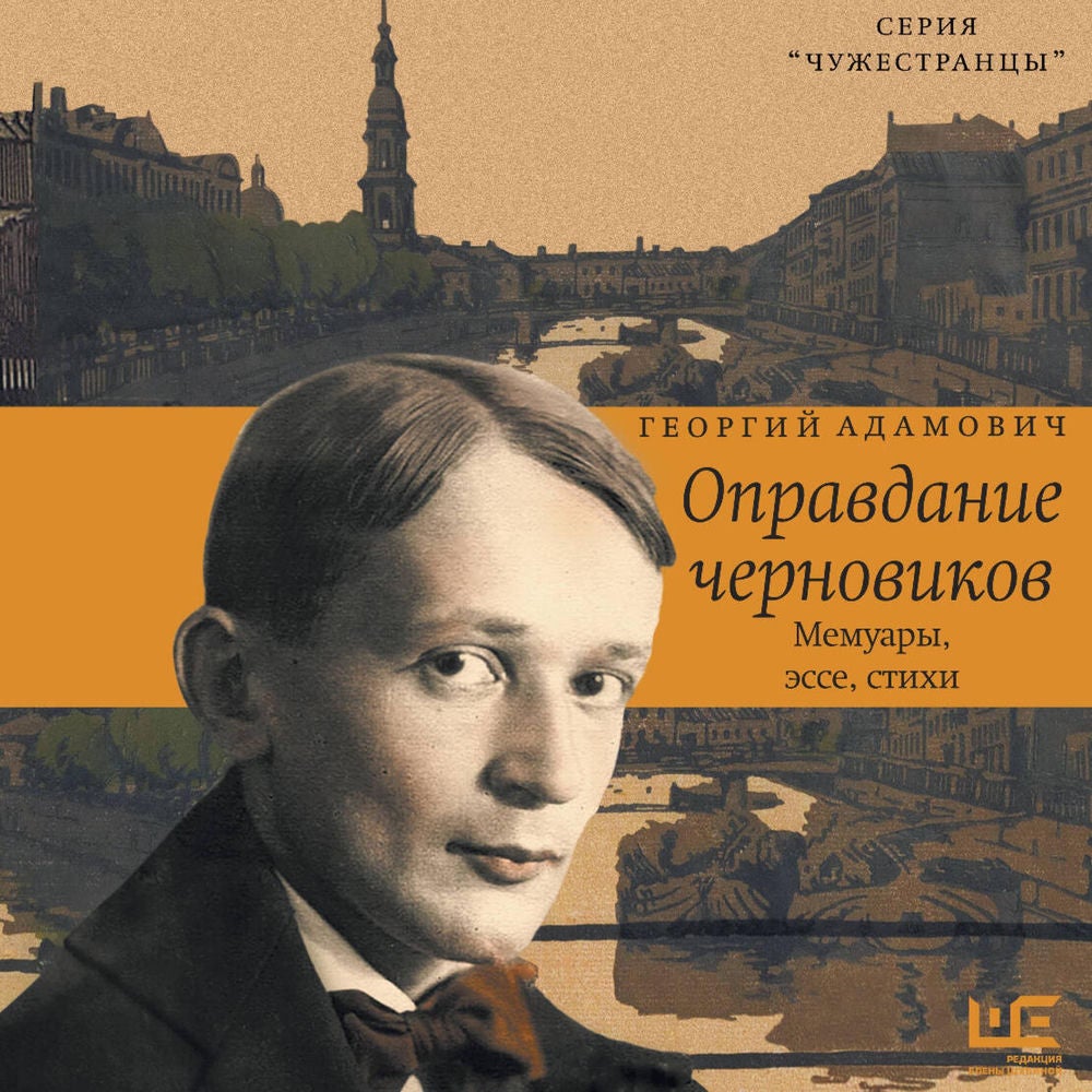 Оправдание черновиков