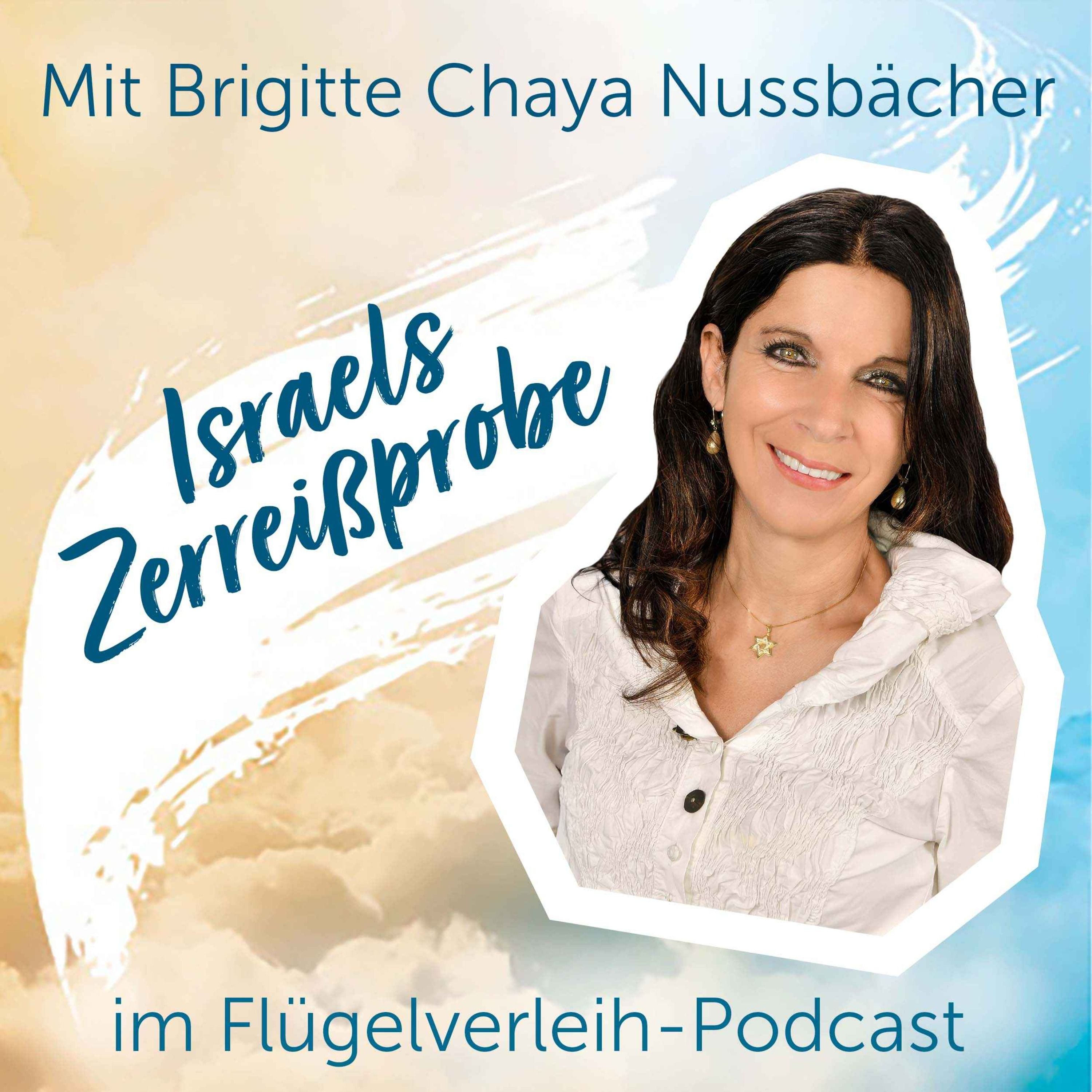 Israels Zerreißprobe - mit Brigitte Chaya Nussbächer