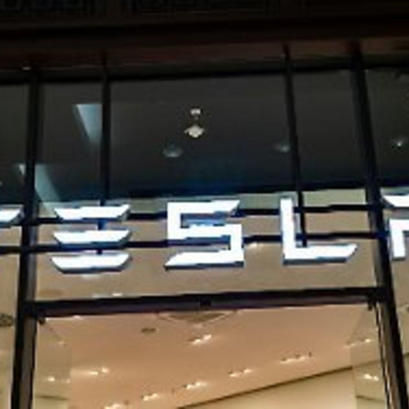 Wird Grünheide zur Tesla-Produktionshölle?