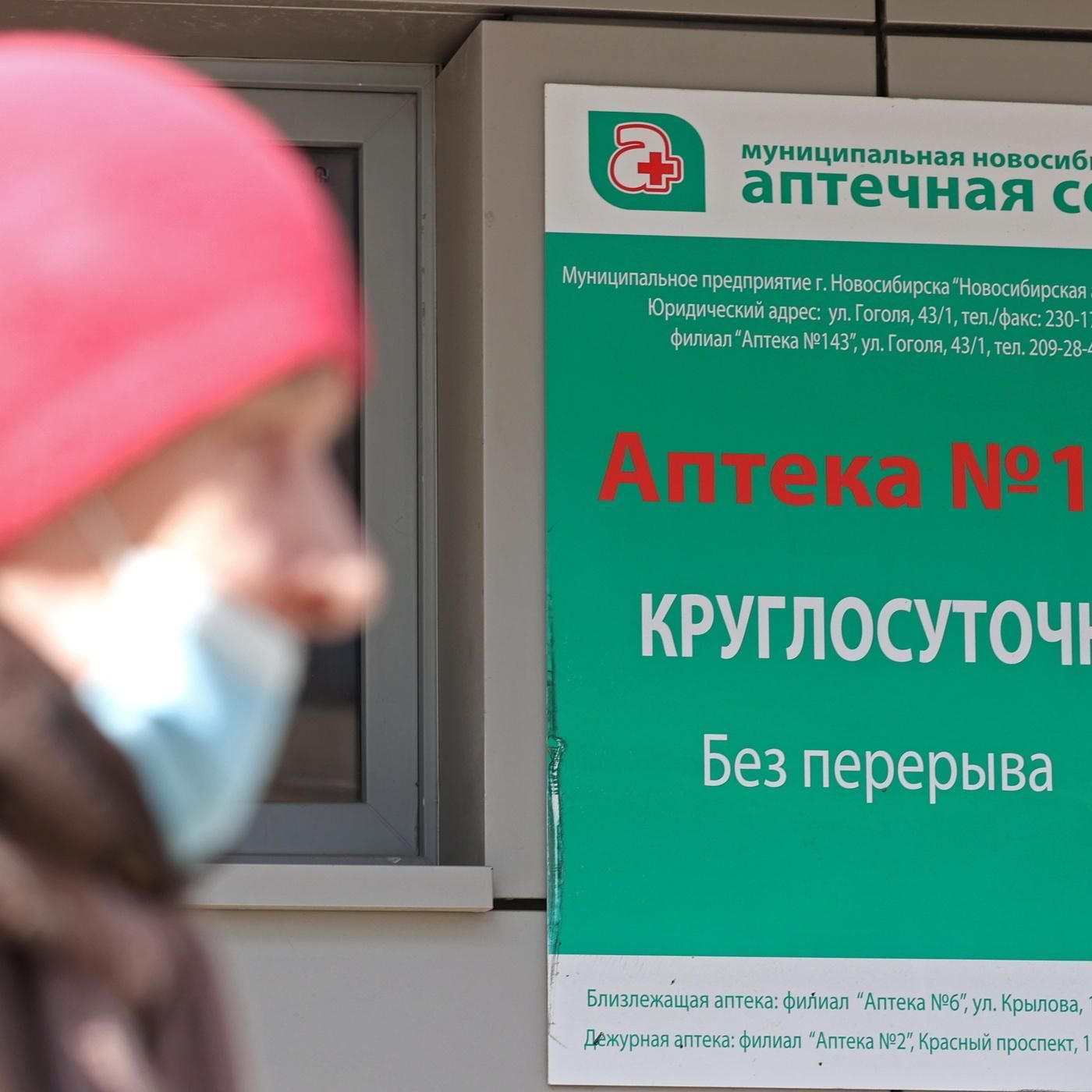 Dinge, die in Russland plötzlich selten sind