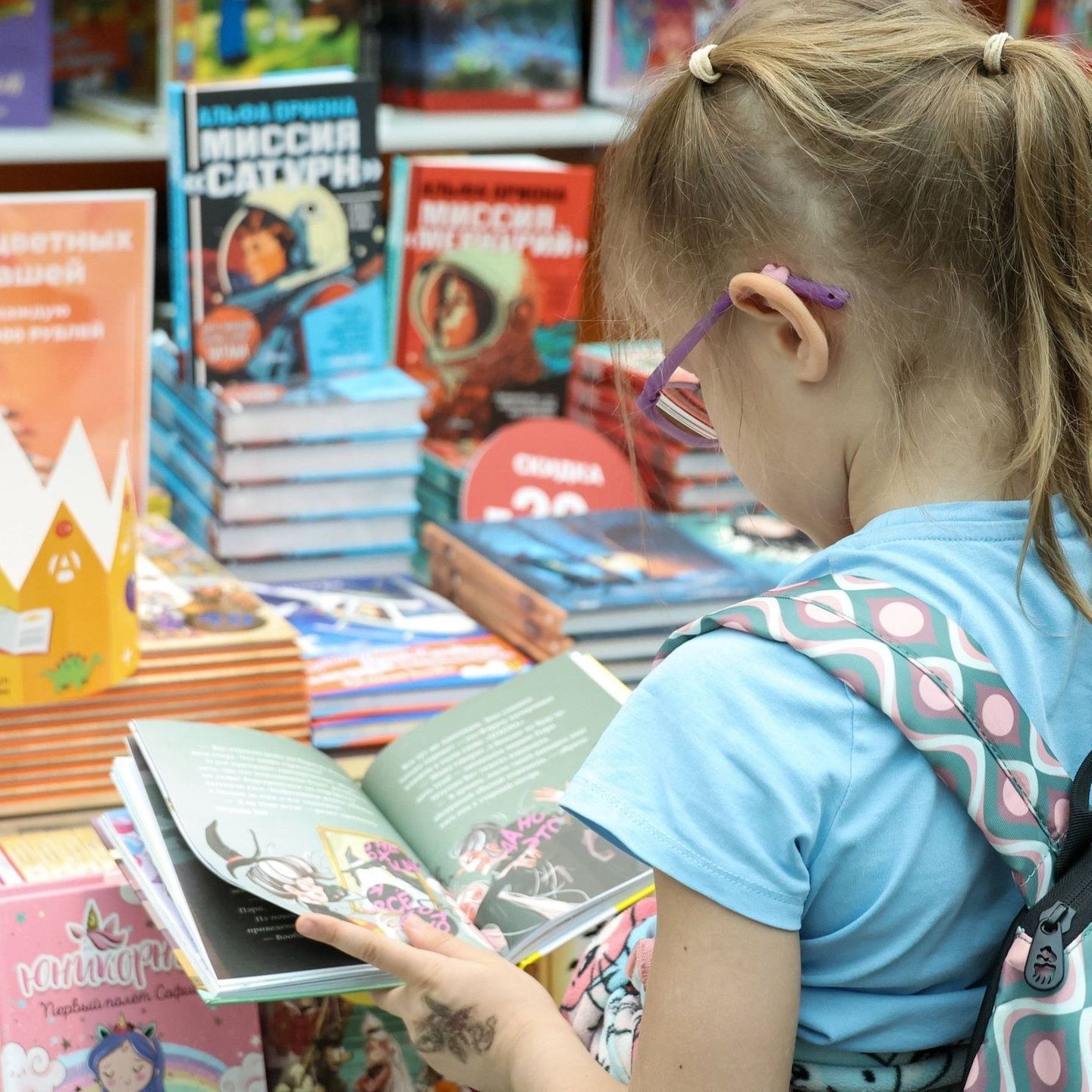 Was lesen Kinder in Russland?