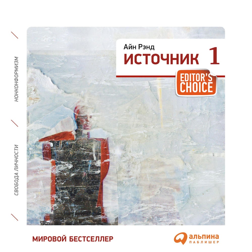 Источник 1